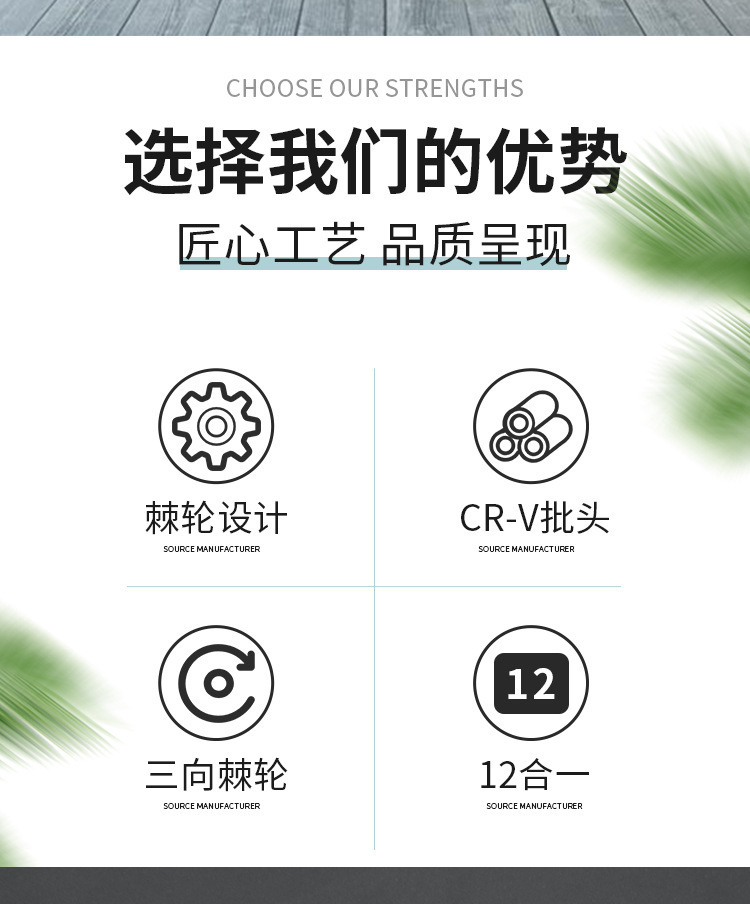 棘轮两用螺丝刀十字一字迷你改锥可伸缩省力多功能批发磁性 3