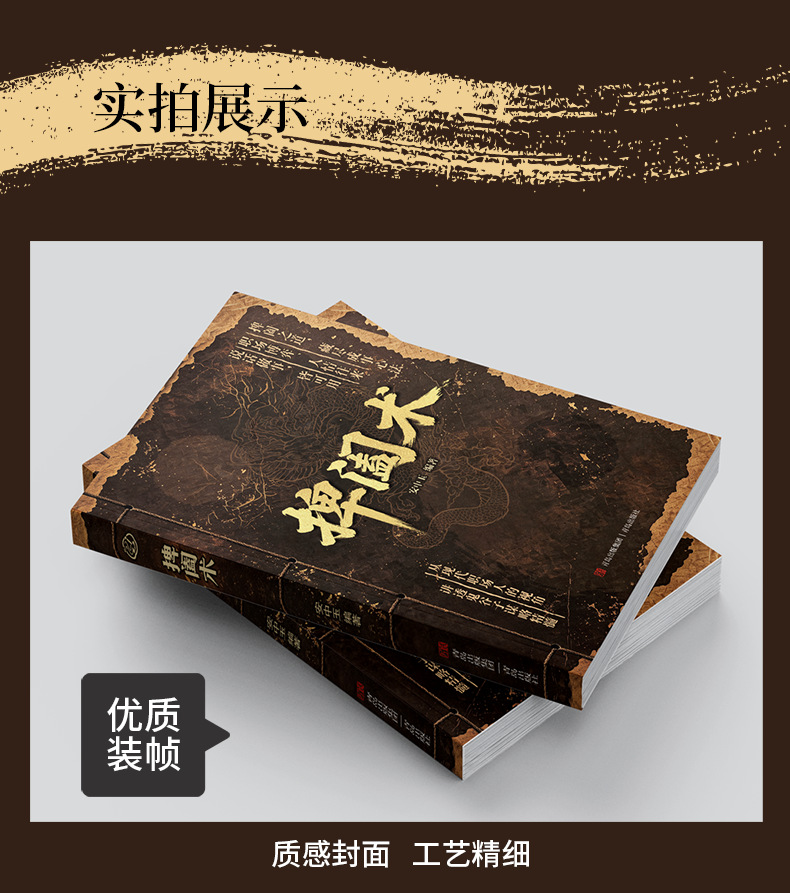 捭阖术+博弈论的诡计全2册正版书籍一掸一阖定人心一阴一阳掌乾坤 7
