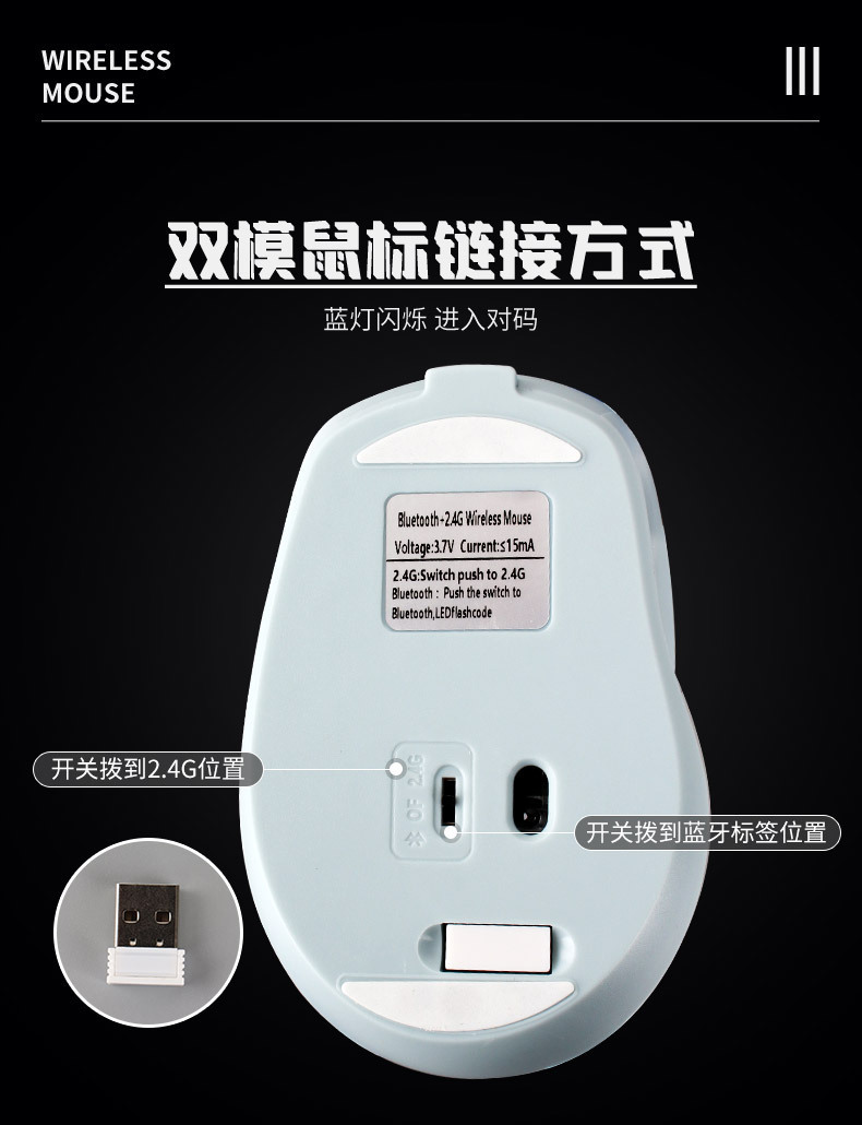 工厂直销无线鼠标静音可充电笔记本电脑办公双模蓝牙鼠标现货速发 10
