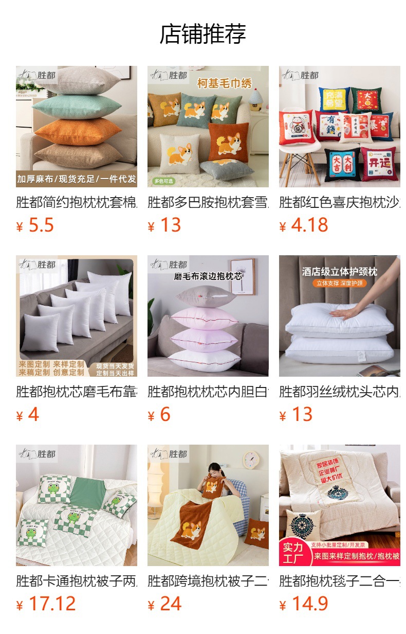 胜都纯色棉麻风抱枕沙发抱枕套简约办公室腰靠背床头靠垫长靠枕 1