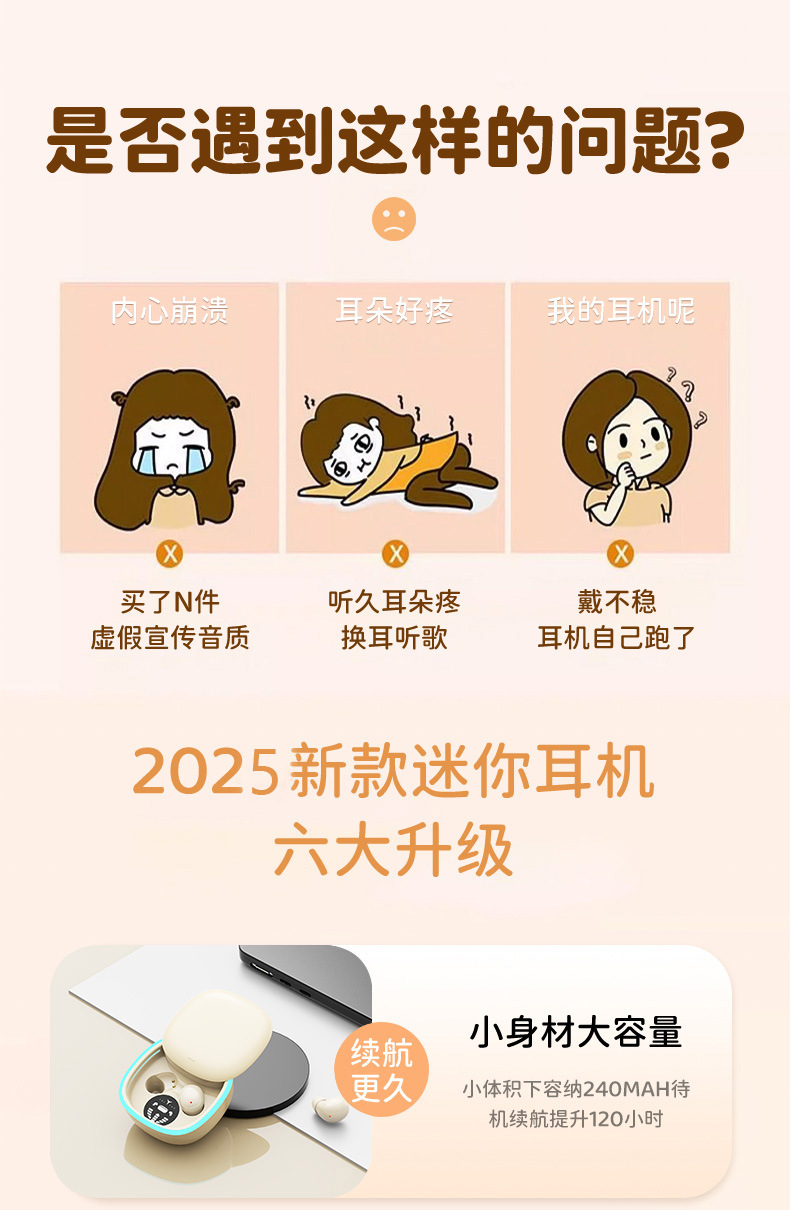 迷你超小隐形滑盖无线蓝牙耳机迷你睡眠降噪半入耳mini13N 1