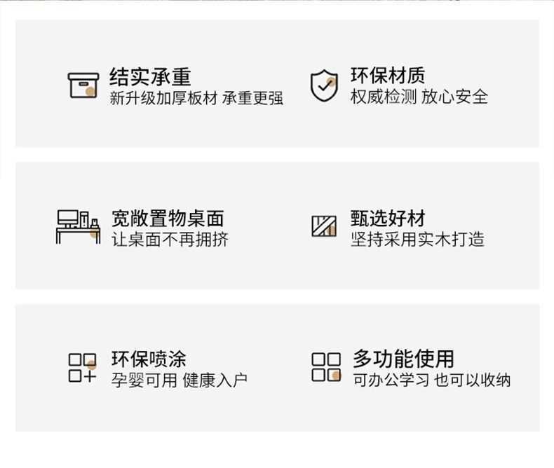 办公桌现代简约超厚实木电脑桌客厅家用台式办公学习长条圆角书桌 4