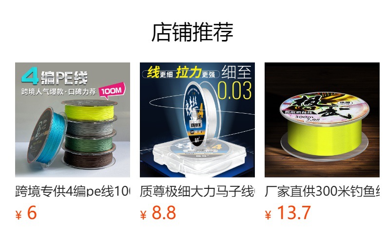 fireline火线高端串珠专用线耐用珠宝文玩线手作DIY工具饰品配件 1