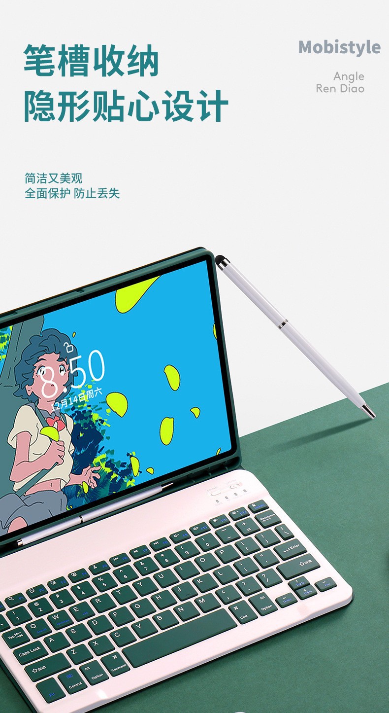 适用键盘皮套一体妙控套装无线触控键盘ipad10.2/10.5通用保护套 9