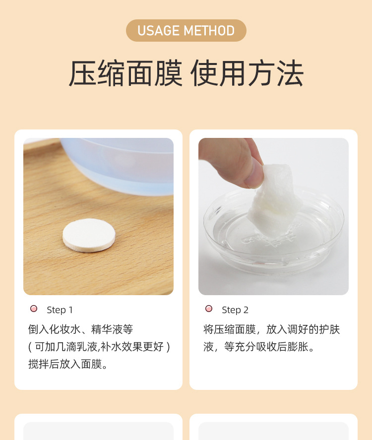 纯棉压缩面膜纸扣500粒 美容院专用一次性水疗无纺布面膜片补水 12