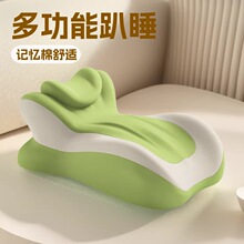 多功能趴睡枕阅读枕靠背靠垫枕头房事床上手机看书俯卧防滑枕垫 1