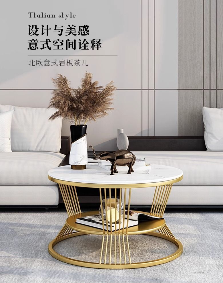 岩板茶几圆形可拆卸平板包装 轻奢金属架组合茶几 跨境现货 1