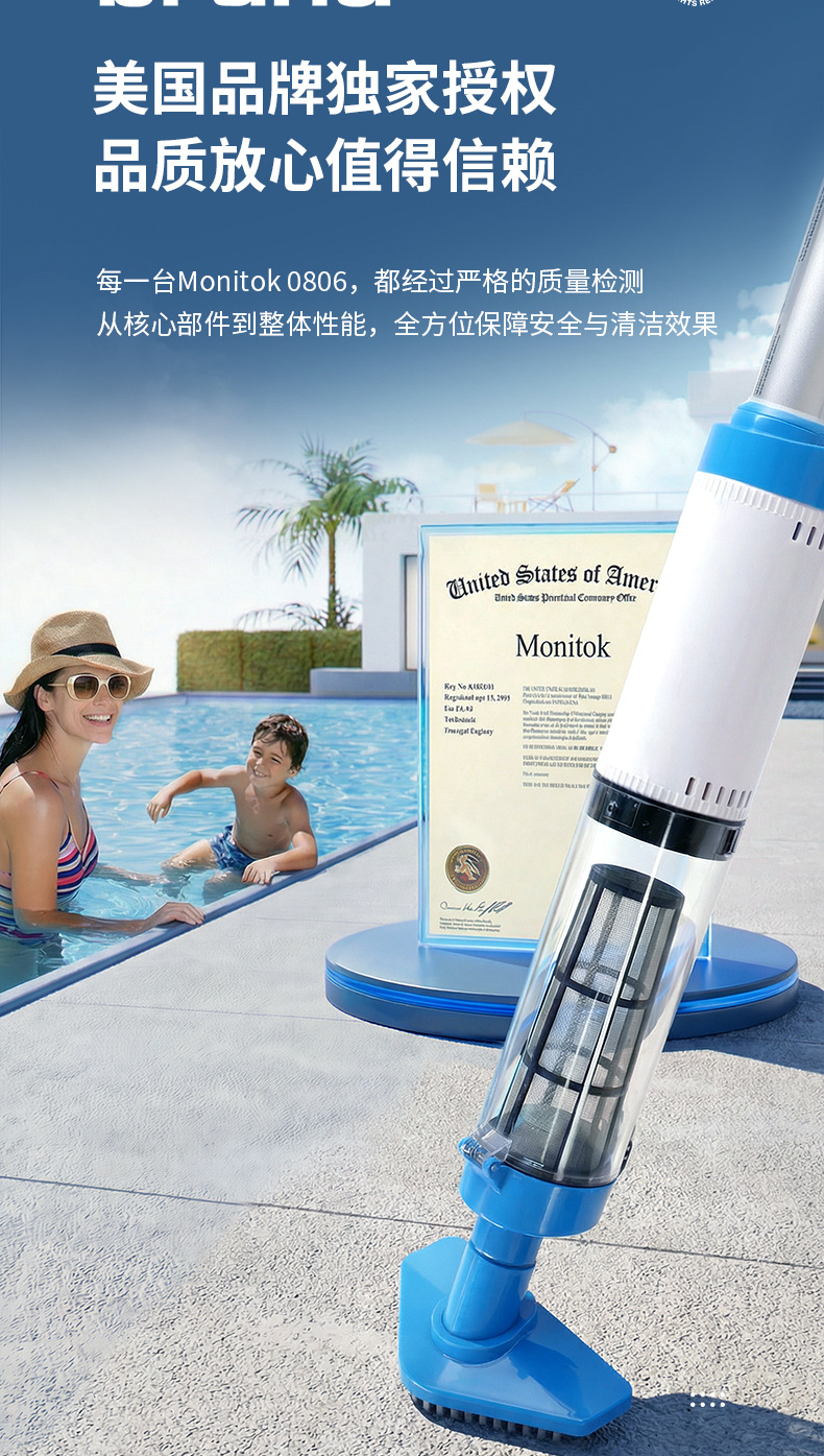 机器人过滤水龟池底部手持清洁水下清理鱼池吸尘吸粪游泳池吸污机 8