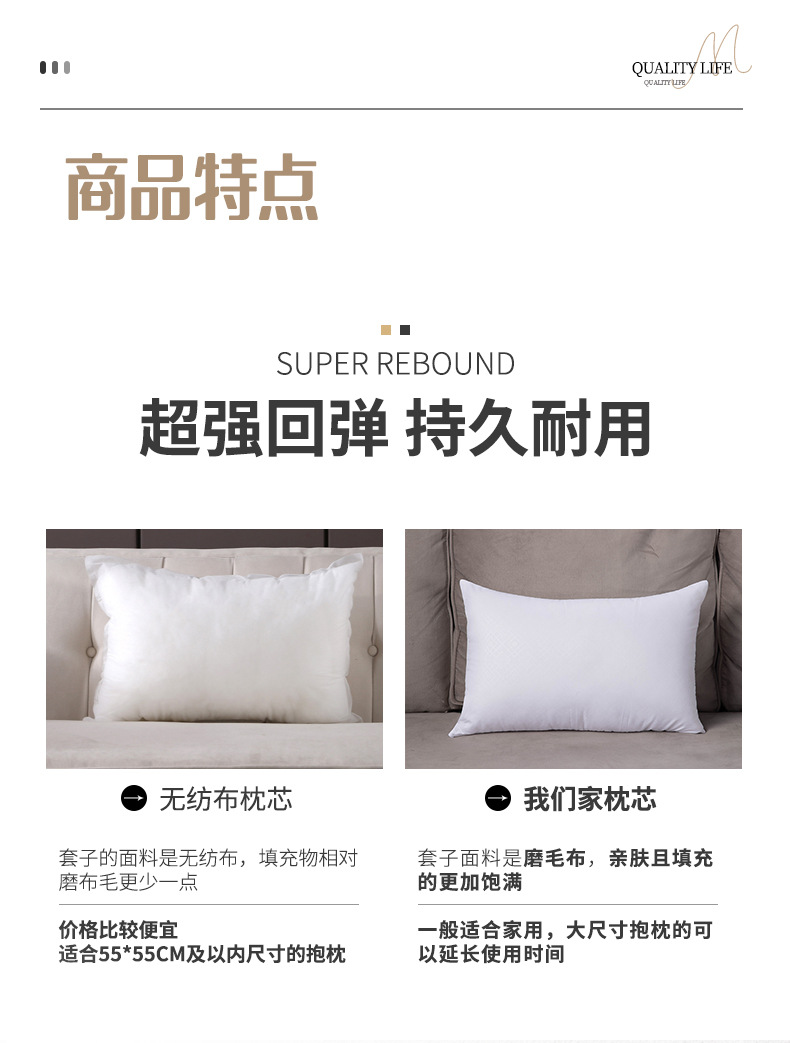 胜都抱枕芯磨毛布靠枕芯沙发套内芯白色靠垫芯腰靠内胆跨境批发 11