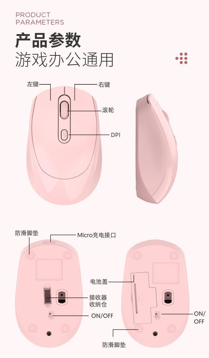 跨境工厂双模蓝牙充电鼠标轻巧携带平板电脑蓝牙静音充电无线鼠标 18