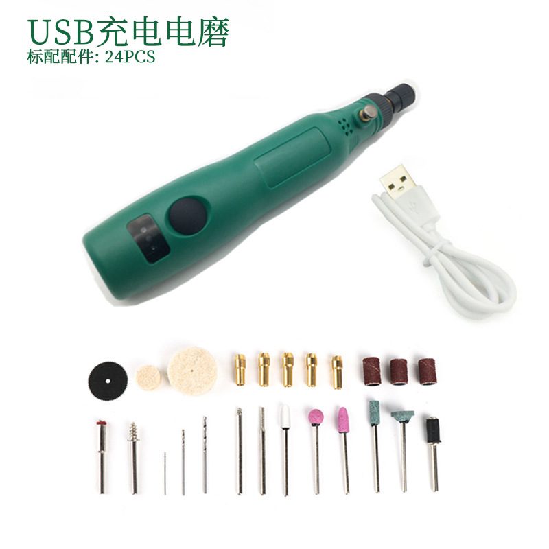 USB充电电磨无线旋转工具木工雕刻笔珠宝金属玻璃电钻192套装电动