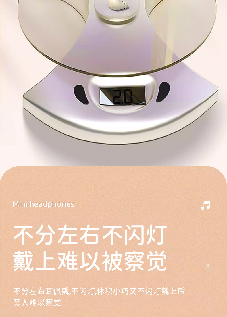迷你超小隐形滑盖无线蓝牙耳机迷你睡眠降噪半入耳mini13N 6