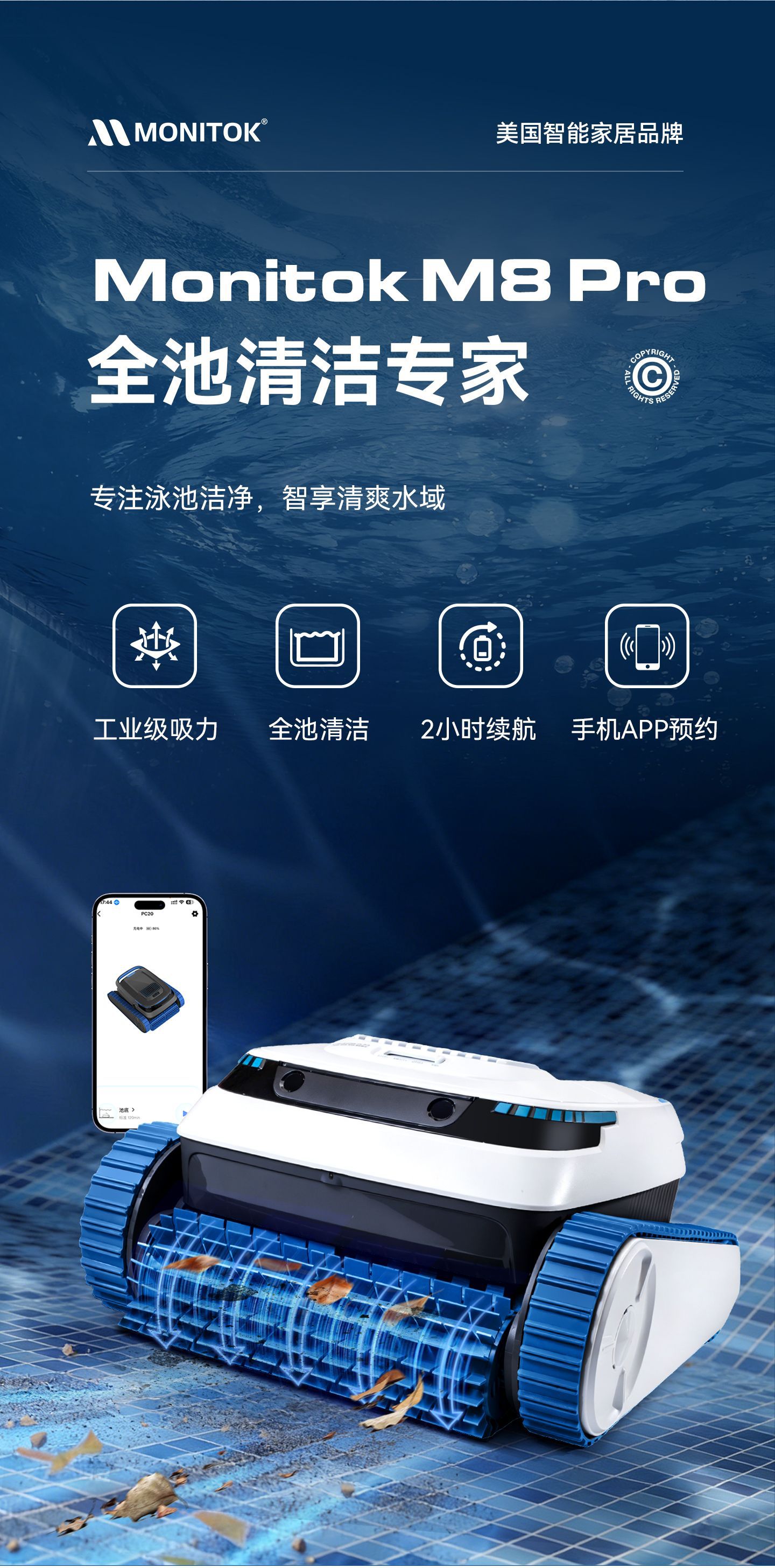 泳池吸污水下吸尘器池底吸污机全自动水龟清洁机器人清洗神器 7