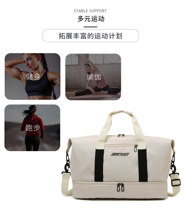 新款行李收纳短途旅行包大容量独立鞋仓健身包可套拉杆出差手提包 3