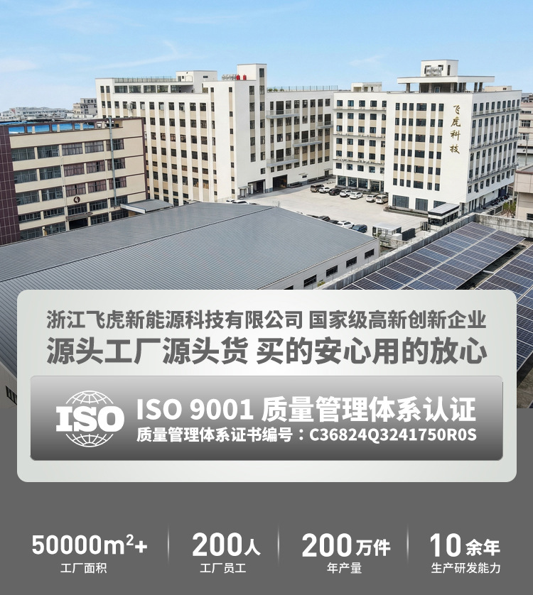 飞虎12V多功能电钻无线充电手电钻家用打孔大功率锂电钻电动工具 3