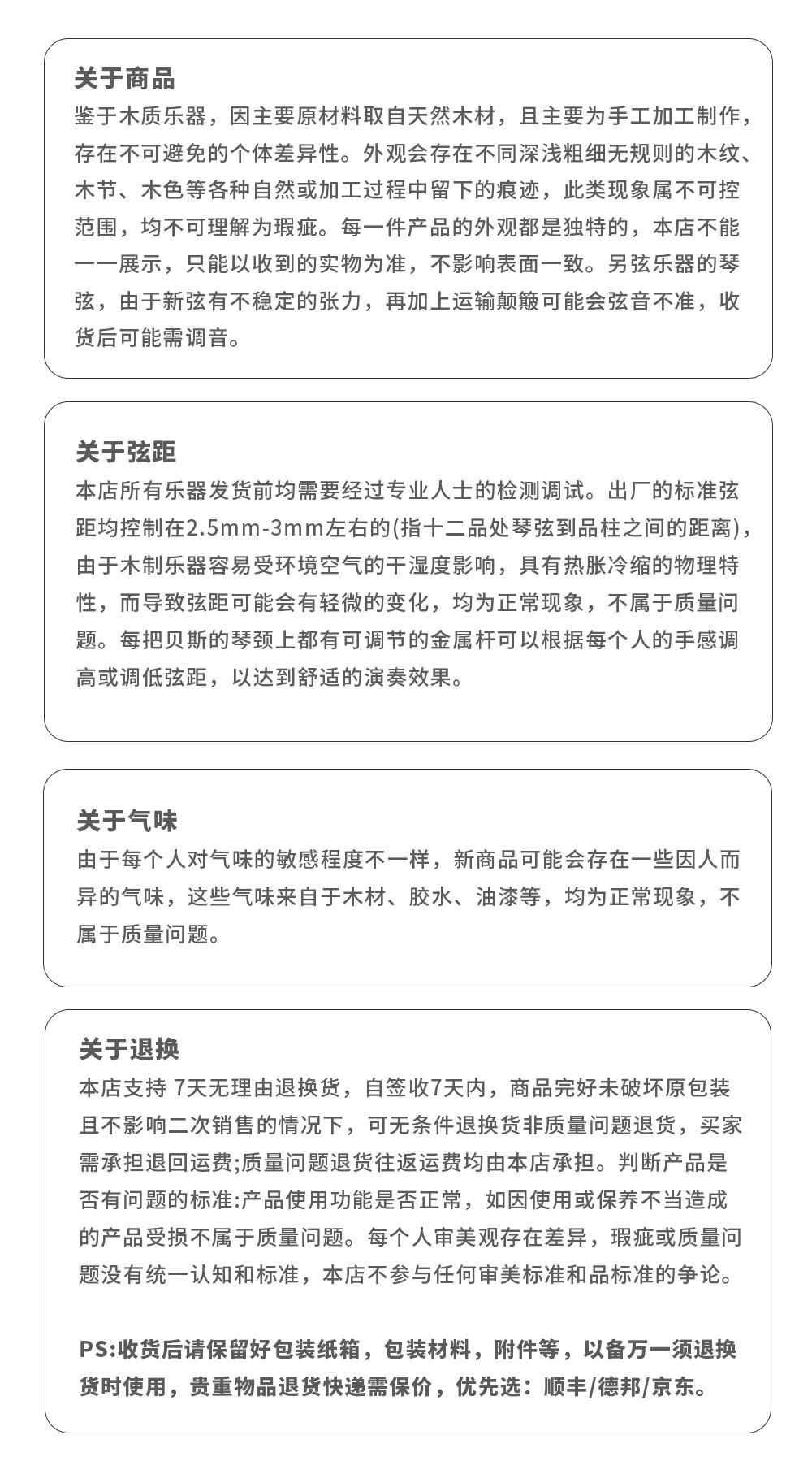 新款成人电贝斯 加拿大枫木杨木电贝司工厂批发 低音BASS实木贝斯 10