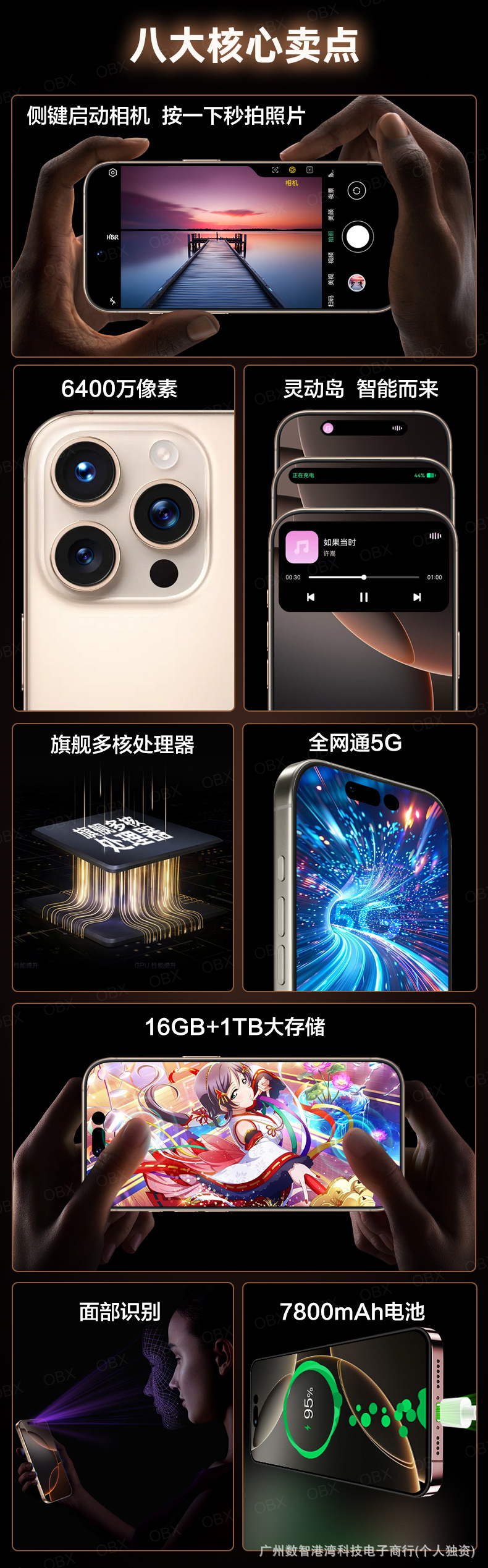 旗舰新品全网通大屏低价5G智能手机全新未拆封工厂直销一件批代发 4