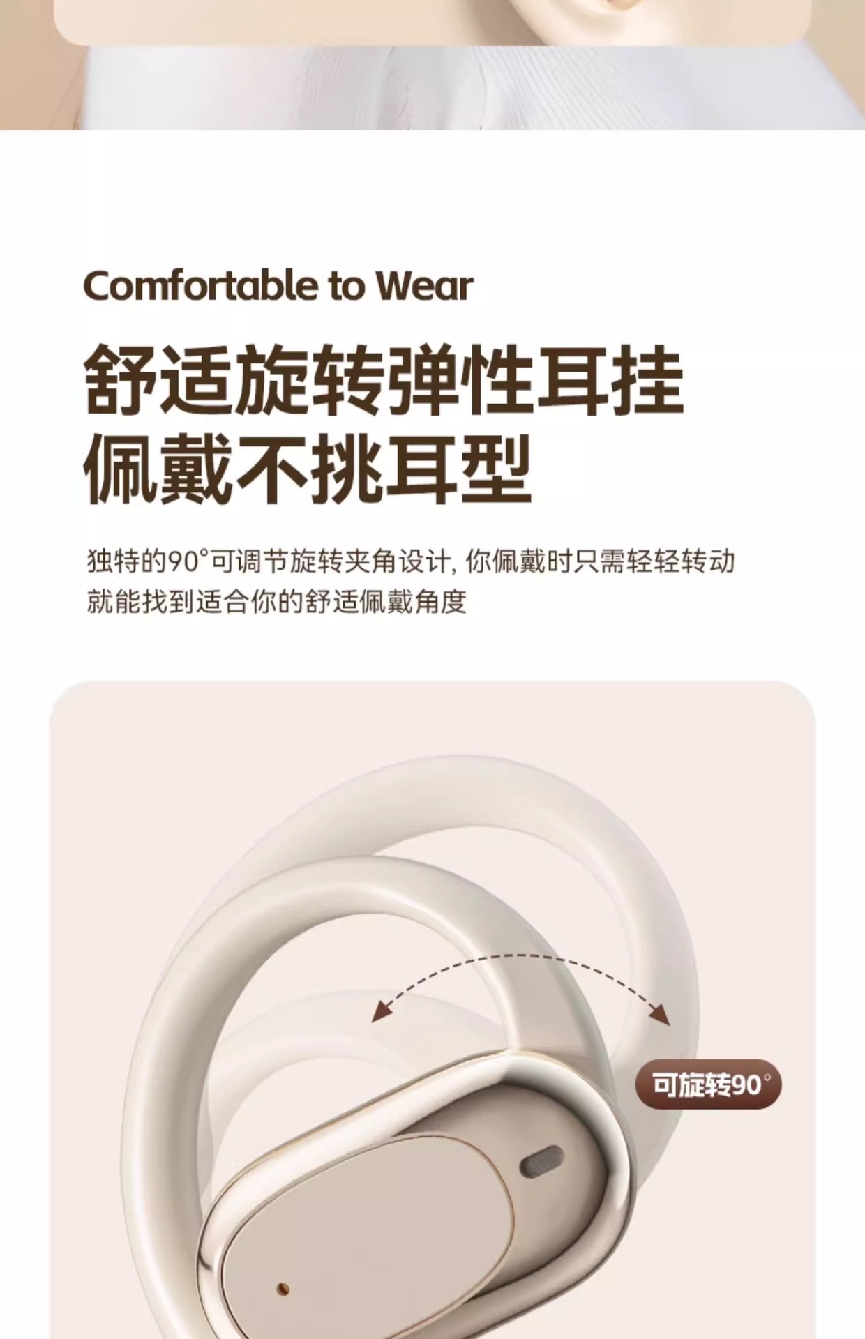 柏林之声2025年新款蓝牙耳机不入耳开放挂耳式降噪运动超长续航 7