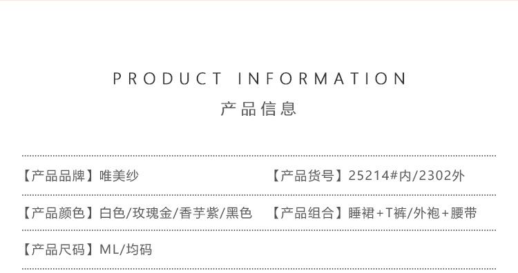 唯美纱纯欲透视吊带睡裙小胸带胸垫家居睡衣性感木耳边吊带睡衣女 11