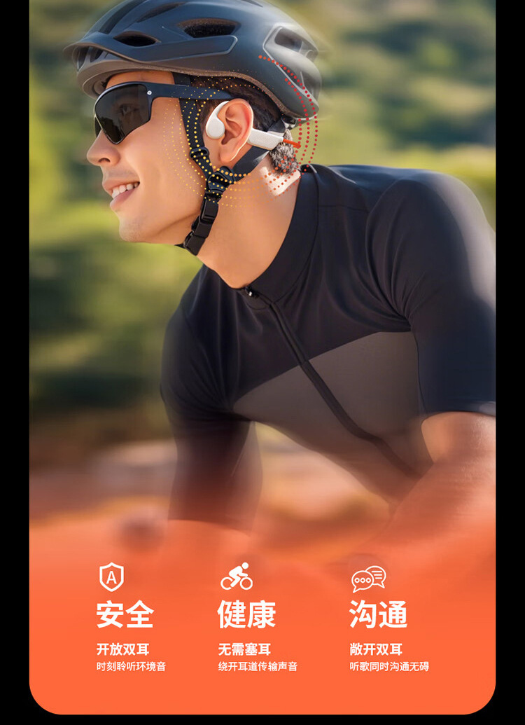 跨境游泳耳机听歌带32g内存长续航骨传导无线蓝牙耳机 8