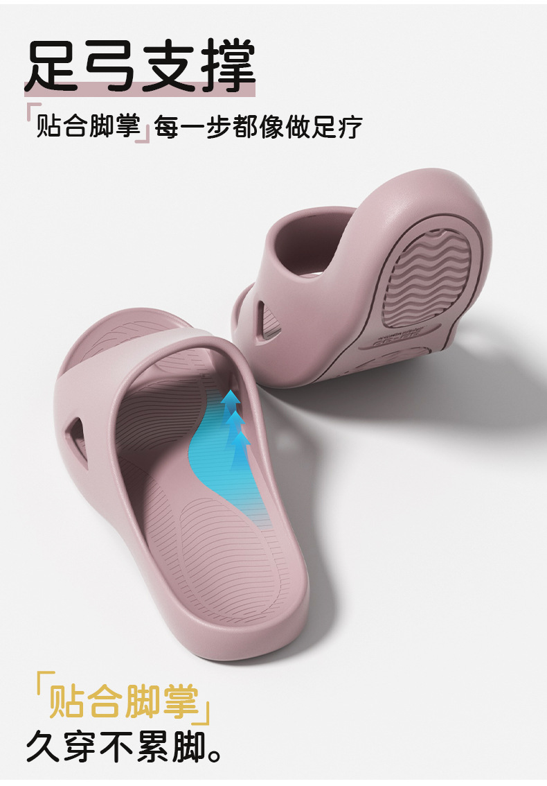 EVA时尚百搭厚底女士新款一字拖夏季居家室内浴室洗澡防滑凉拖鞋 3