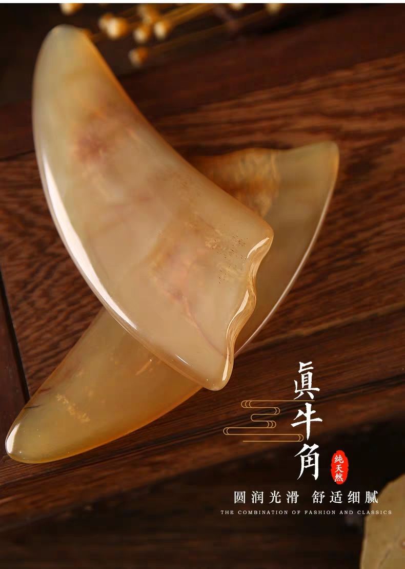 天然牛角刮痧板全身通用疏通经络背部颈部腿部美容按摩板 17
