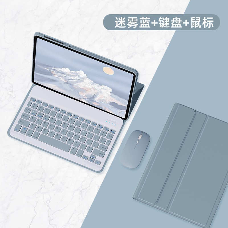 适用华为平板matepad11键盘蓝牙无线磁吸air11.5保护套se带笔槽7