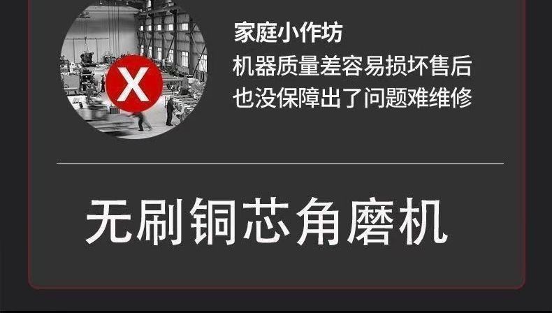 五羊本田王锂电角磨机大功率家用无线切割机多功能打磨角磨机跨境 9