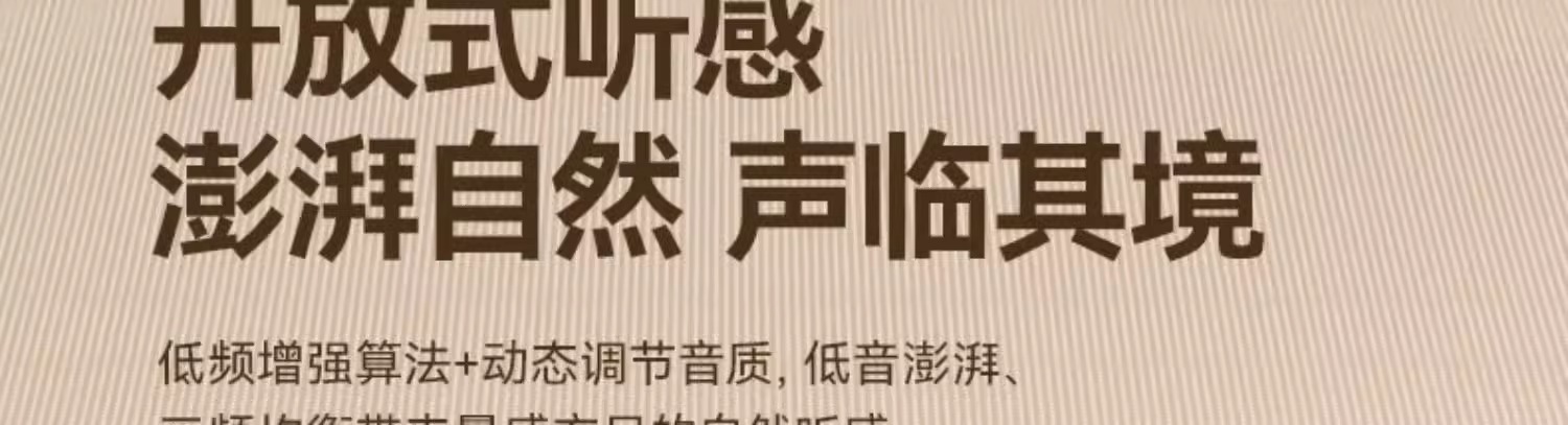 柏林之声2025年新款蓝牙耳机不入耳开放挂耳式降噪运动超长续航 10
