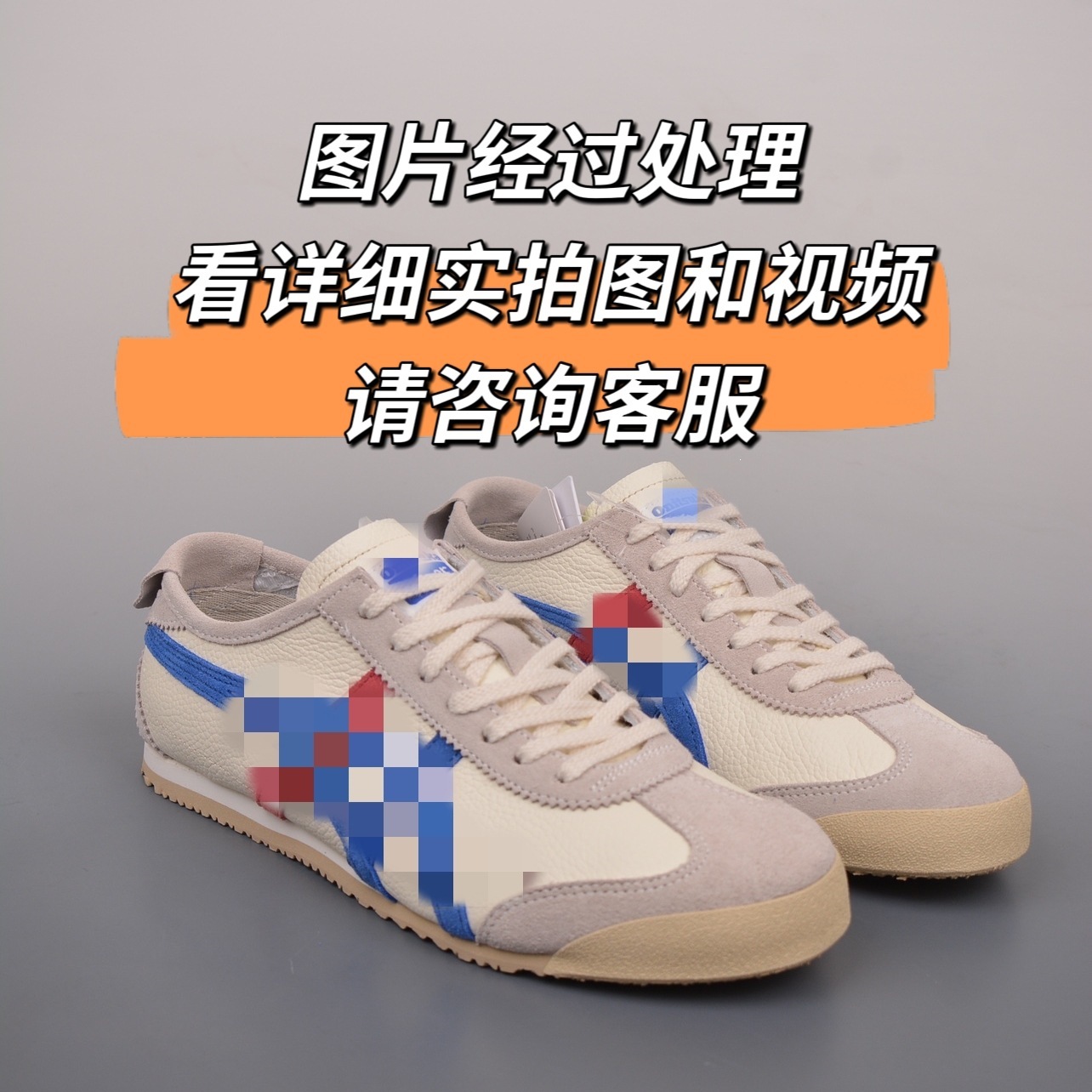 高端鬼冢男鞋tiger虎冢女鞋李小龙板鞋头层牛皮低帮阿甘鞋德训鞋 13