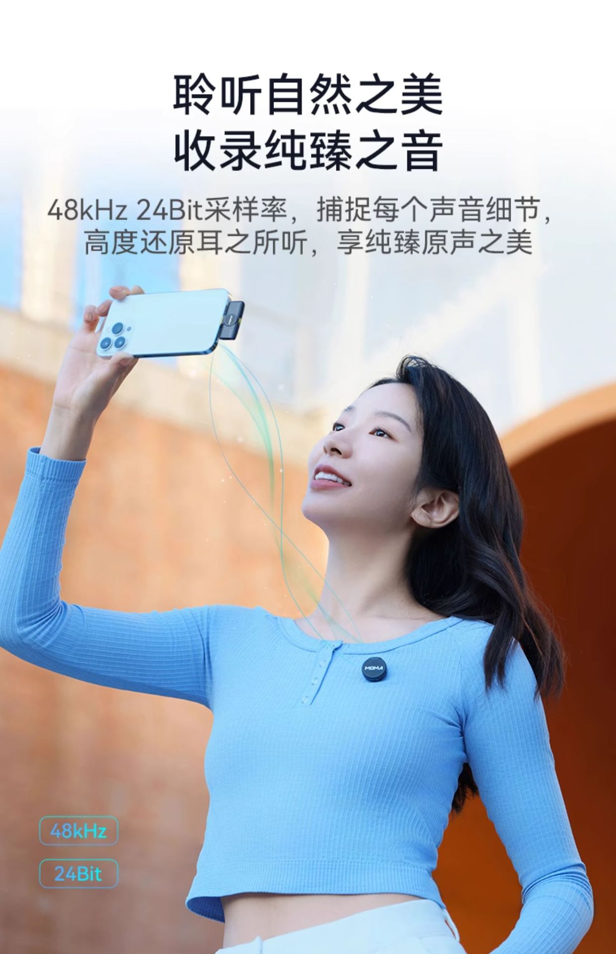 猛玛Lark MIX迷你无线领夹式便携麦克风收音录音直播降噪长续航 6