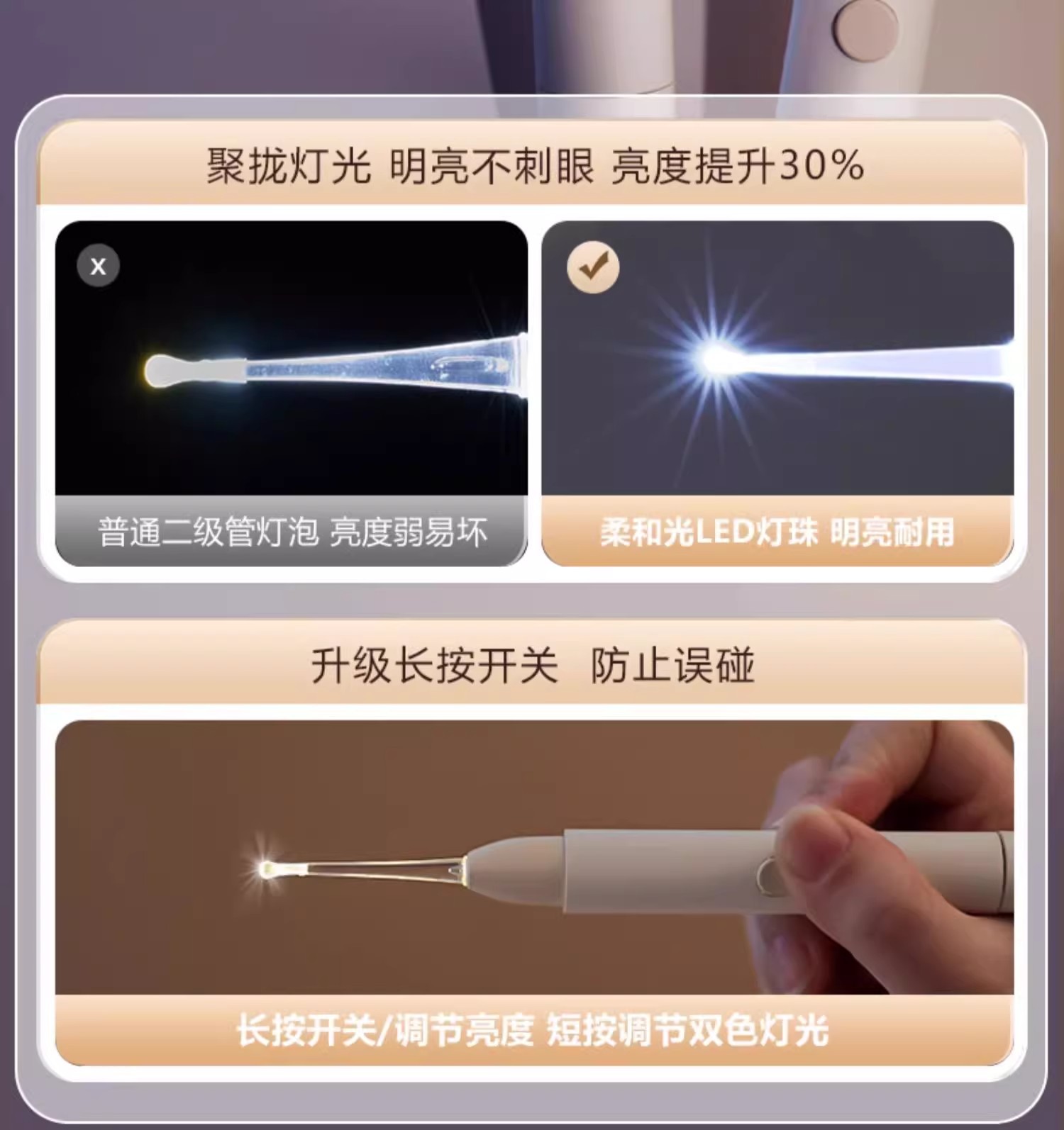 掏耳神器挖耳勺发光带灯软头宝宝耳屎儿童专用抠扣挖耳朵安全镊子 5