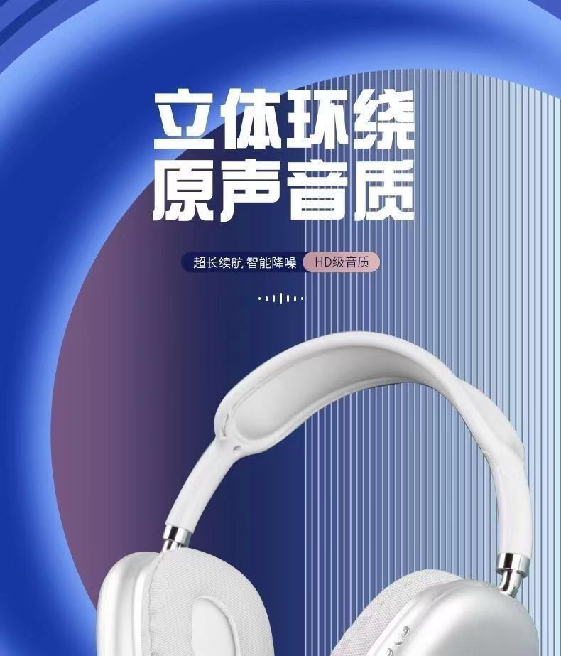 跨境P9蓝牙耳机p9头戴式耳机重低音无线运动游戏通用耳机工厂礼品 4