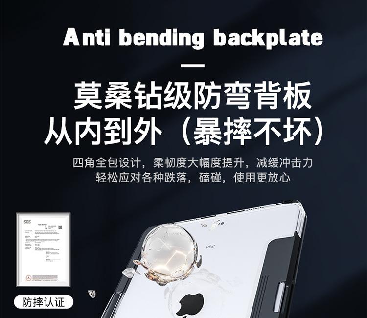 镭雕注音11代iPad妙控键盘Pro11英寸Air6七色背光蓝牙10代跨境 27