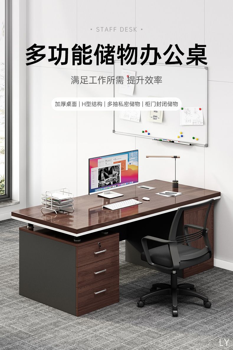办公桌简约现代职员桌书桌家用学生学习桌租房卧室台式电脑桌 4