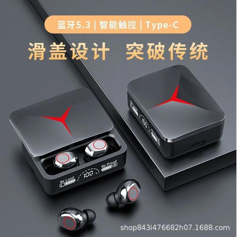 新款无线蓝牙耳机M90游戏耳机D300 J6运动耳机D350睡眠高音质降噪 8