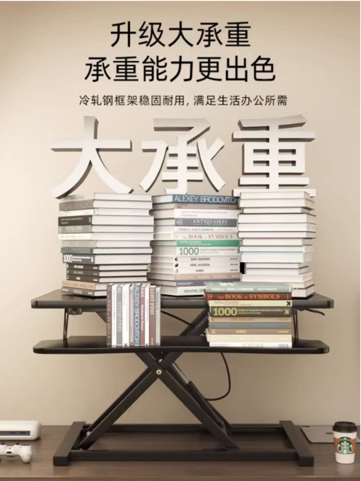 站立式工作台电脑升降桌站着办公工作电脑桌可升降桌面书桌笔记本 10