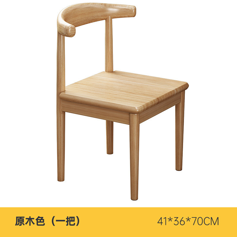 餐椅北欧家用仿实木铁艺牛角椅学习书桌椅电脑椅简约餐厅靠背凳子