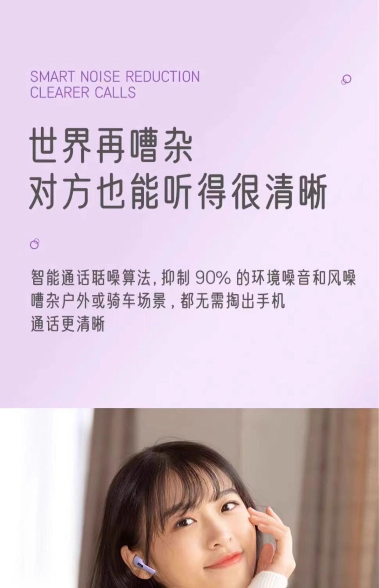 新款Pro6蓝牙耳机无线立体声双耳TWS入耳式马卡龙J6六代蓝牙耳机 13