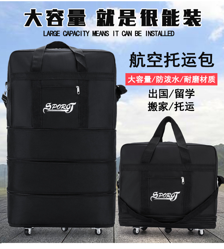 新款折叠行李箱旅行包可双背防水耐磨出差万向轮大容量航空托运包 1