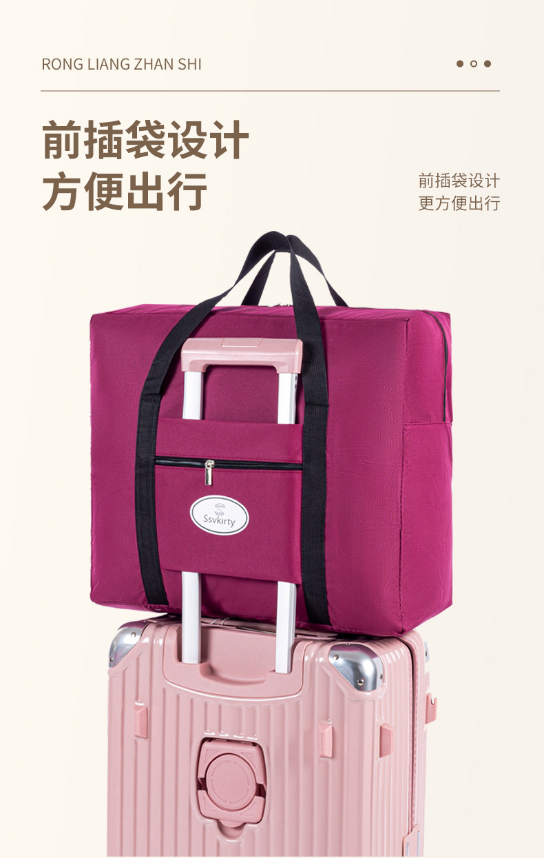 开学旅行包大容量牛津布高承重加厚衣物被子收纳袋可套拉杆旅行袋 3