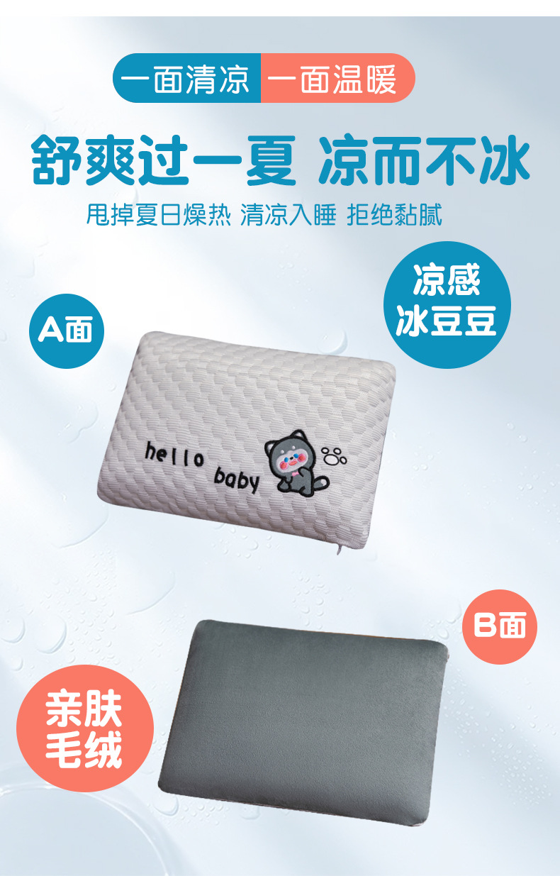 夏季冰豆豆午睡枕小枕头办公室睡觉神器记忆棉枕回弹午休趴睡枕头 8