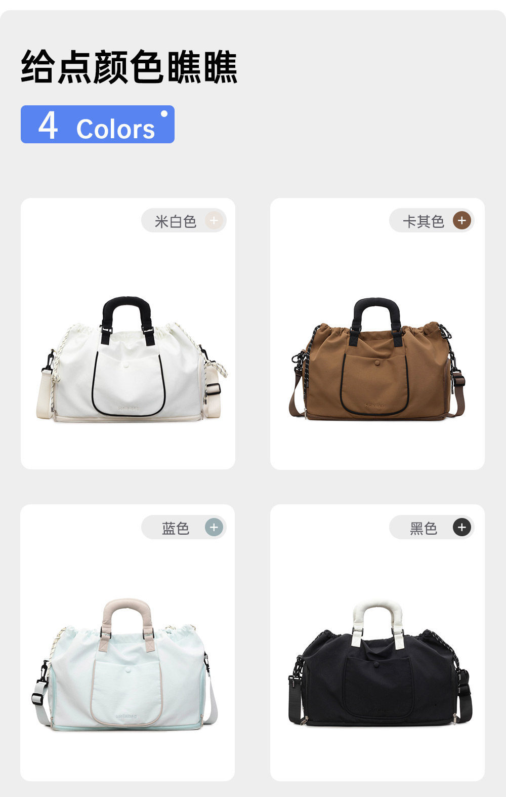 可扩展出差健身包大容量外出轻便旅行包定制logo手提斜挎包行李袋 7