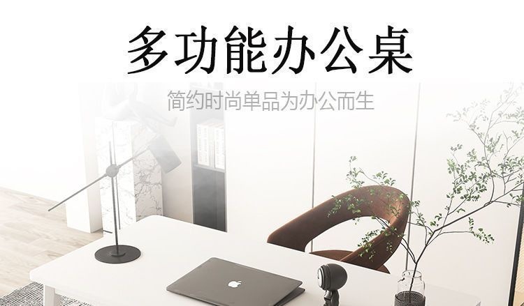 电脑桌简易书桌办公桌简约现代桌子长条桌学习桌电竞桌家用写字台 3