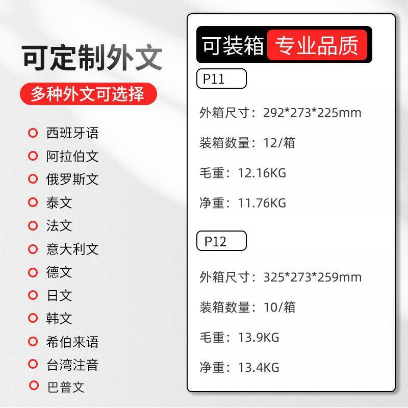 适用iPad10代妙控蓝牙键盘pro11一体式磁吸悬浮12.9触控厂批直销 1
