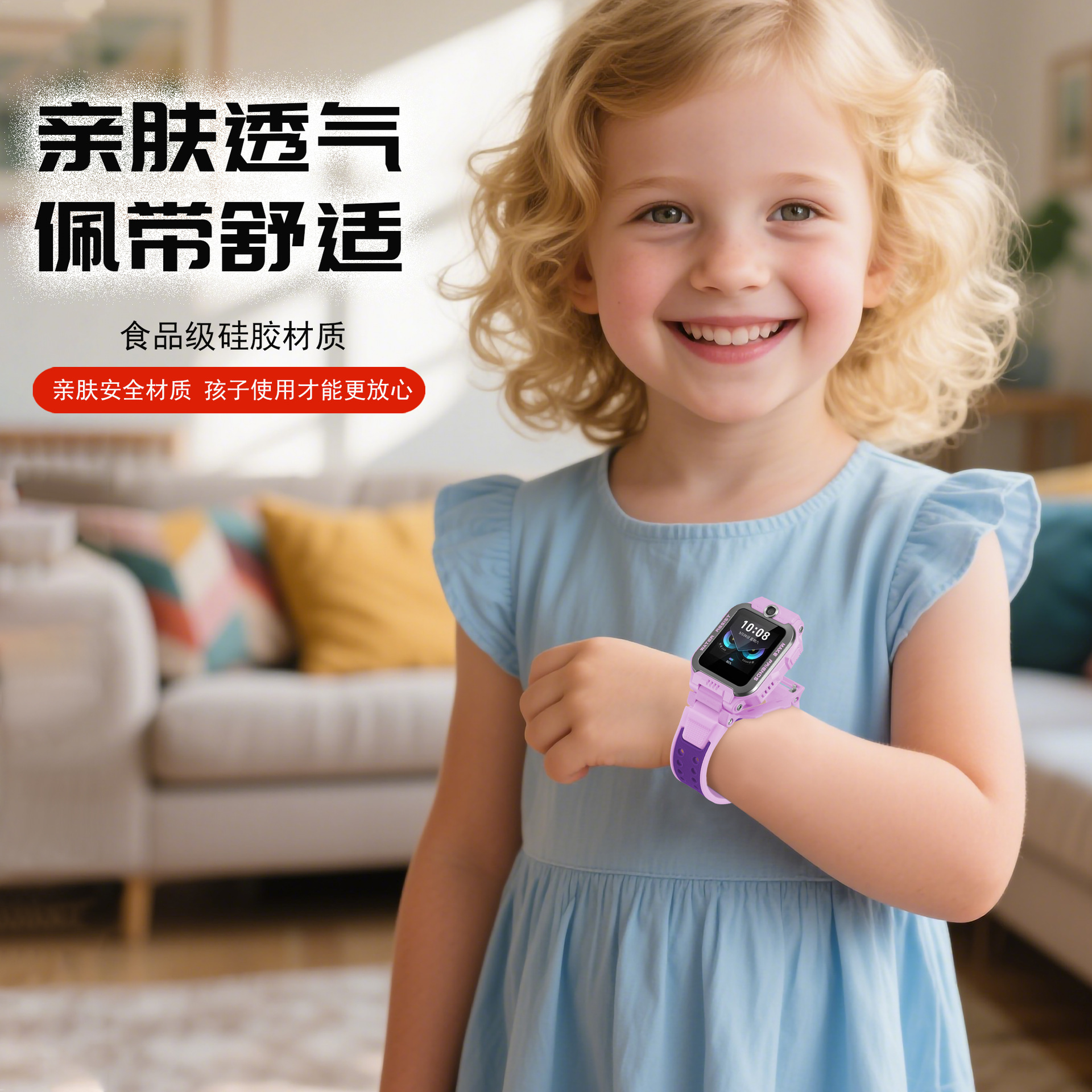 适用Z6/Z6A/Z6pro表带15mm接口儿童智能手表小天才电话手表带通用 10