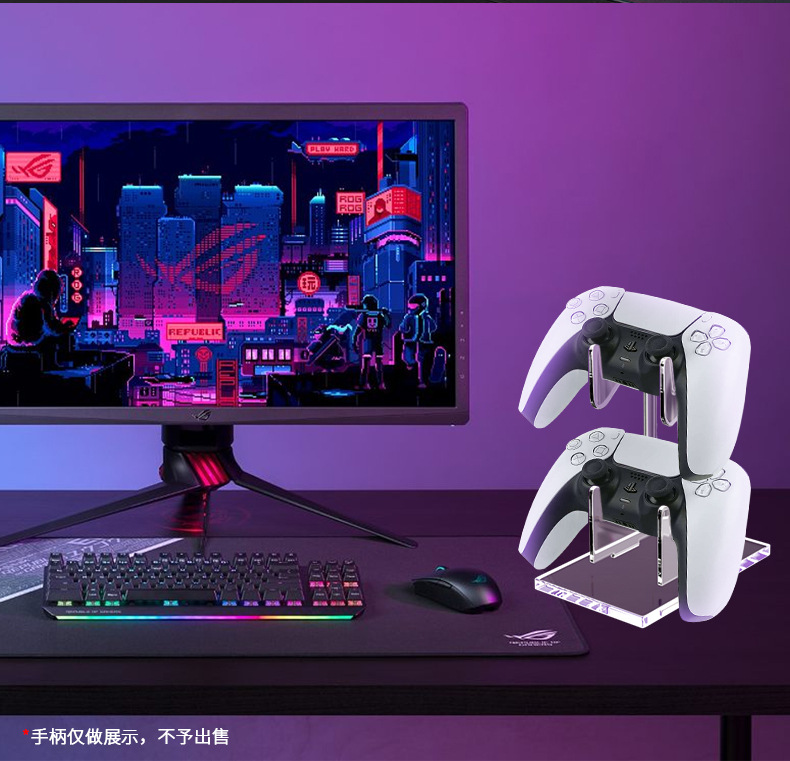 适用PS4/PS5/PRO/XBOX/无线游戏手柄展示架通用收纳架手柄支架 4