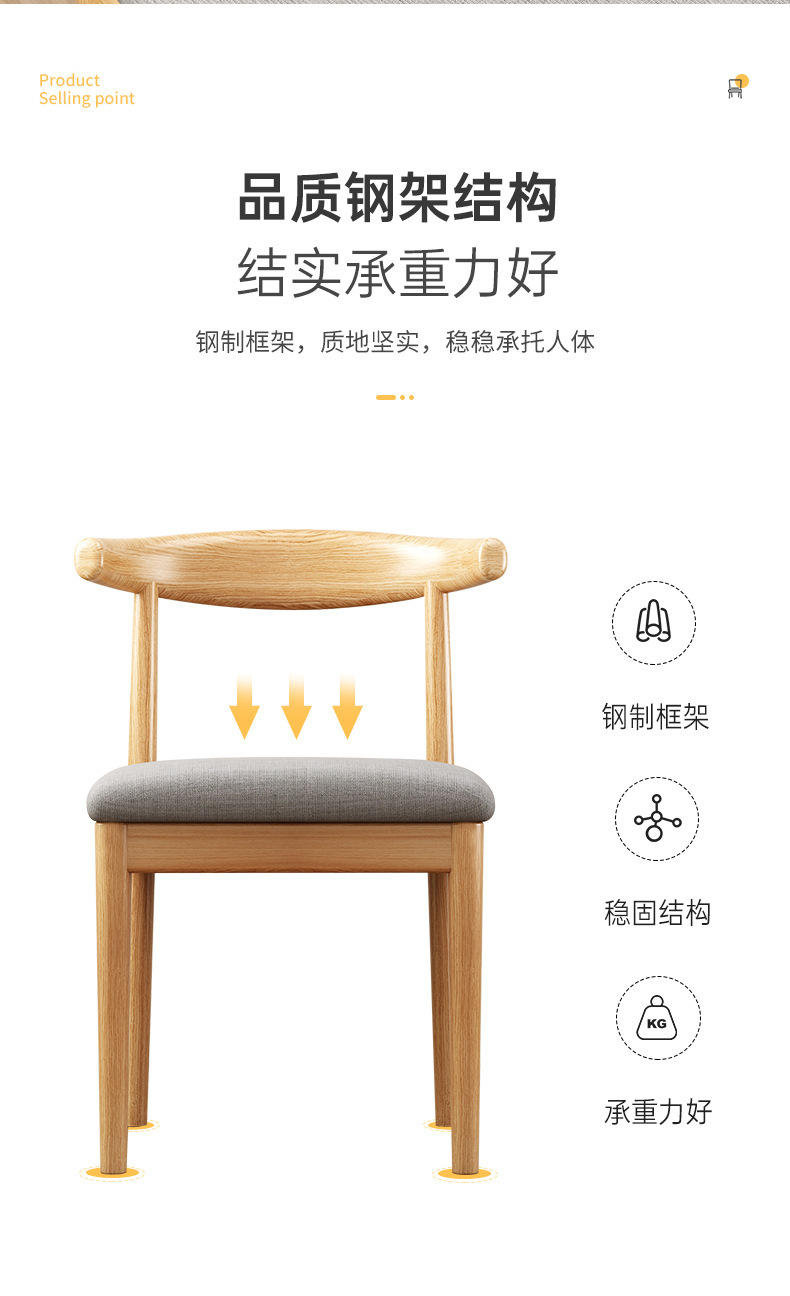 餐椅北欧家用仿实木铁艺牛角椅学习书桌椅电脑椅简约餐厅靠背凳子 8