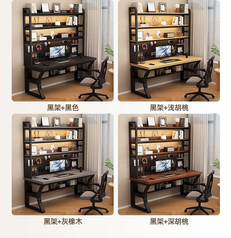 电脑桌台式家用书桌学生学习写字桌子工作新款简约办公桌电竞桌 7