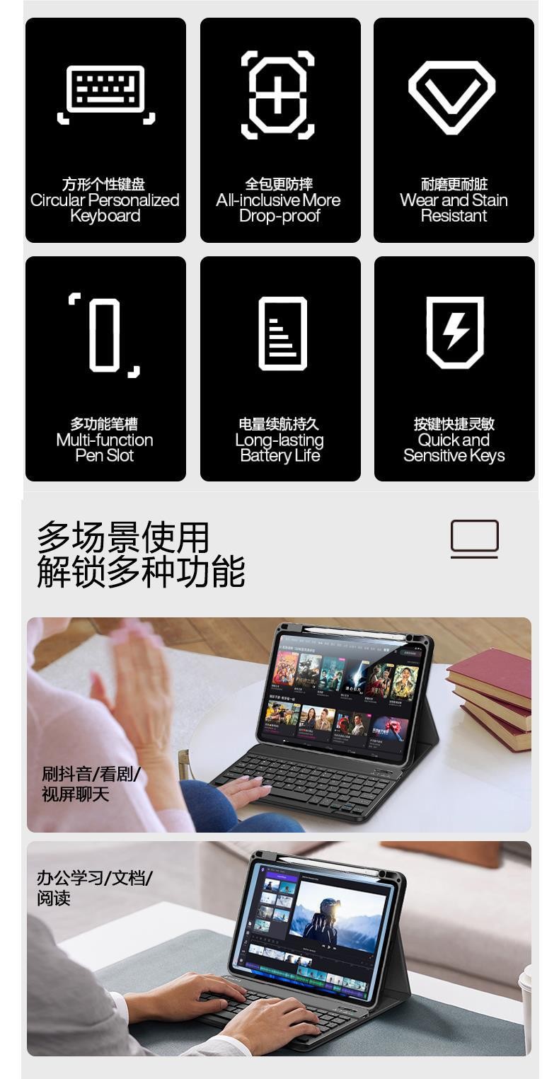 适用华为平板matepad11键盘蓝牙无线磁吸air11.5保护套se带笔槽7 2